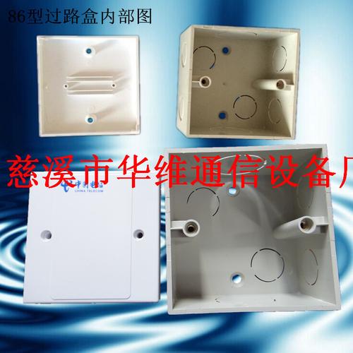 工厂批发86型过路盒 光纤门头盒 ftth布线产品 皮线光缆预留盒